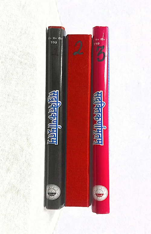 Saduktikarnamritam (Kavya).